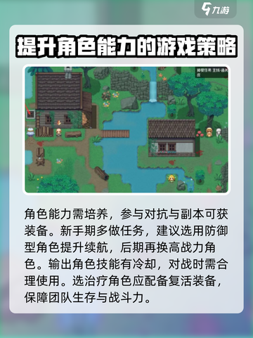 再刷一把2金色传说🔥新手必看攻略💥截图4