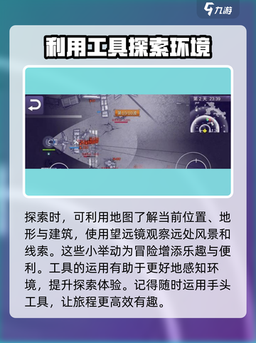 阿瑞斯病毒2😎五扇门开启方法🔥超全攻略来啦！截图4