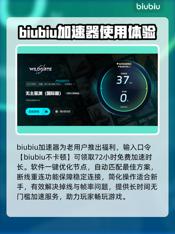 无主星渊掉帧掉线？❌解决方案来了！🔥截图4