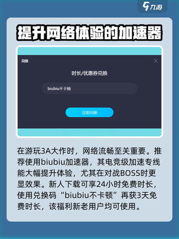 黑神话悟空最终Boss曝光，竟是他！🔥MonkeyKing大结局必看截图2