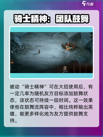 龙息神寂赫吉欧怎么样介绍截图2