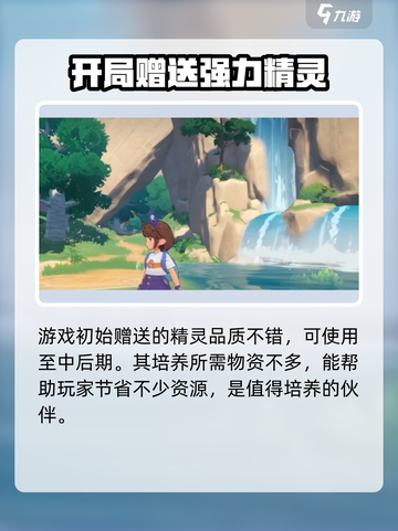 洛克王国世界🔥苹果独享？安卓玩家哭了！截图5