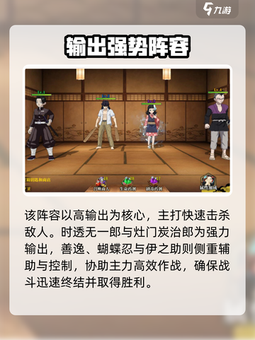 拯救小宇宙🔥超强阵容曝光！🎮必看搭配截图3