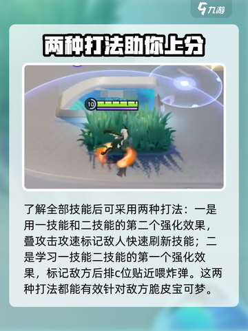 宝可梦大集结魔幻假面喵怎么玩介绍截图6