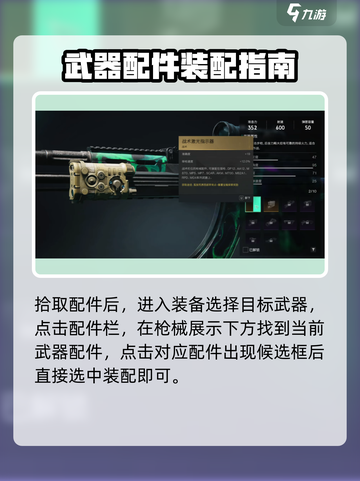 七日世界激光指示器获取方式​介绍截图5