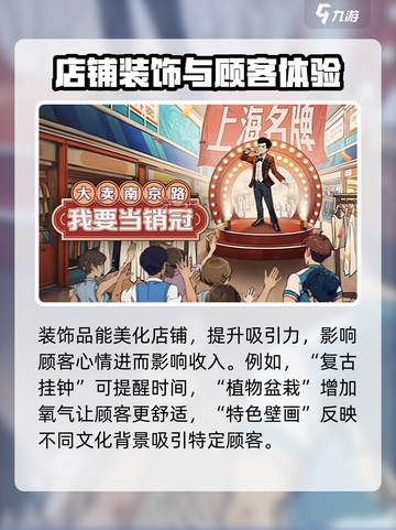 时光杂货店道具大全一览介绍截图5