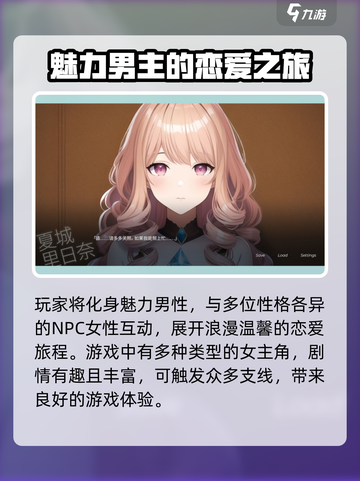 构想彼方什么时候上线介绍截图3