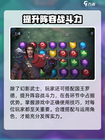 帝国与魔法炎剑魔女怎么样介绍截图4