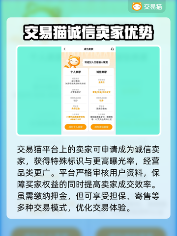 剑灵账号出售📖剑灵卖号平台靠谱吗？🔥截图4
