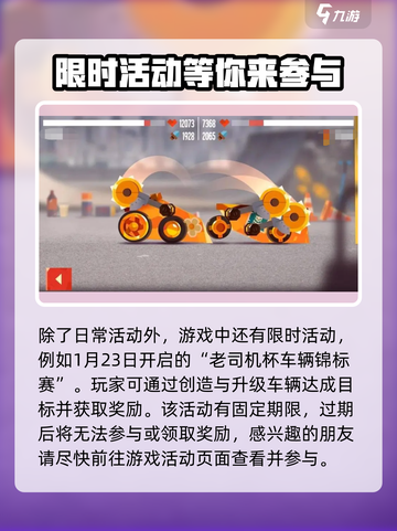 喵星大作战💥超多活动等你来玩🎉截图3