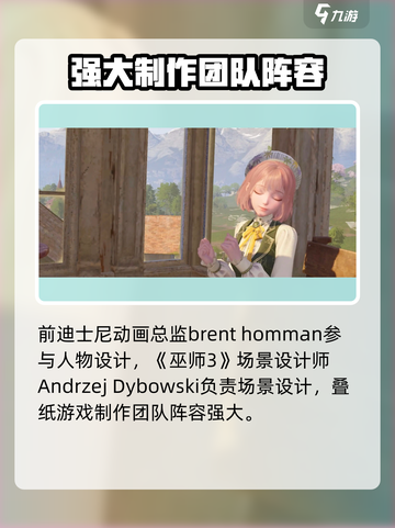 无限暖暖制作人是谁​介绍截图3