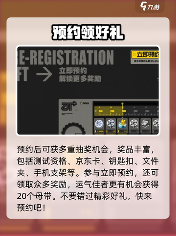 绝区零💥预约奖励领取指南⚡领奖必看！截图2