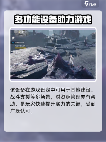 明日方舟终末地灌装机🔥超强解析，必看！截图4