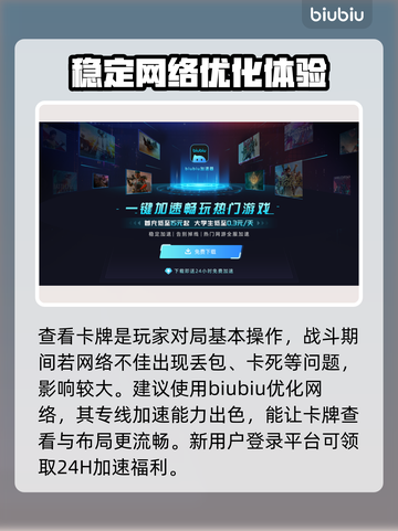 影之诗超凡世界卡牌查看方法大公开！💥快来看看怎么查✨截图4