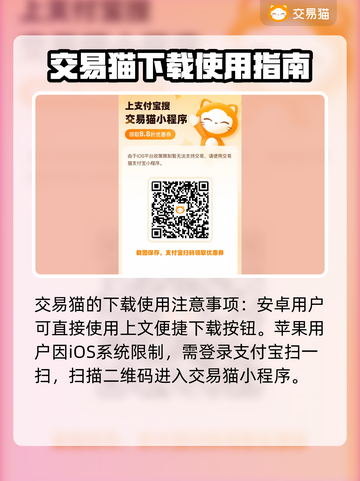 我的起源账号交易💡买号卖号最佳平台🔥截图2