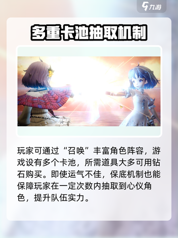 剑与骑士团💎抽卡攻略：快速提升战力的秘密武器！截图3
