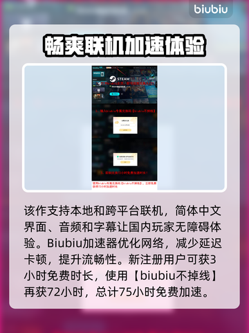 双影奇境🔥超短时长惊喜揭秘！💡截图4