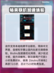 双影奇境🔥超短时长惊喜揭秘！💡截图4