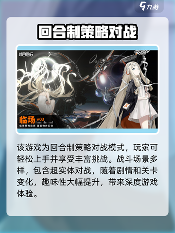 新月同行肝不肝介绍截图4