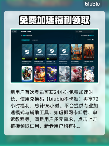打游戏丢包率高？这些问题带你远离卡顿🔥🎮截图4