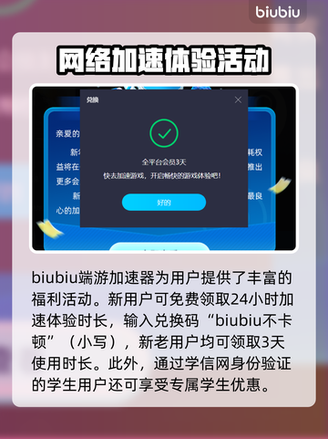 《心灵杀手2》掉帧救星🌟加速器推荐⚡截图5