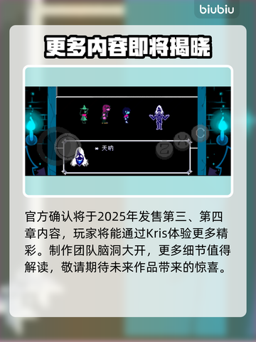 三角符文三角旅行者🔥游戏玩法大揭秘🎉截图3