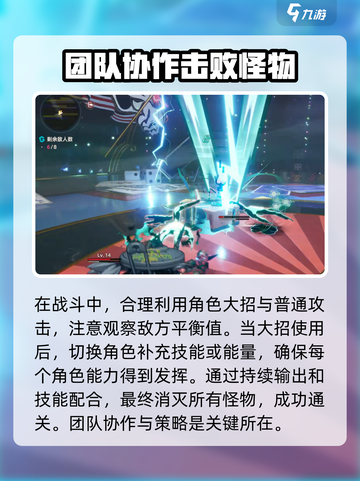 异环点石成金怎么过介绍截图7