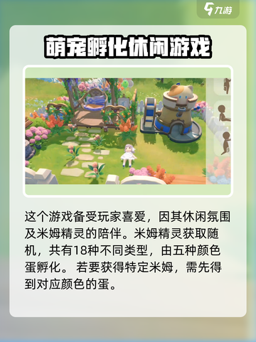米姆米姆哈水磨机作用介绍截图5