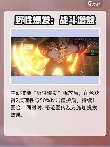 异象回声莱昂内尔厉害吗介绍截图4