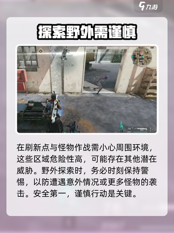 七日世界匠师之手刷新点在哪介绍截图5