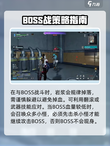 星球重启虚拟战境20关🔥通关秘籍🎉截图3