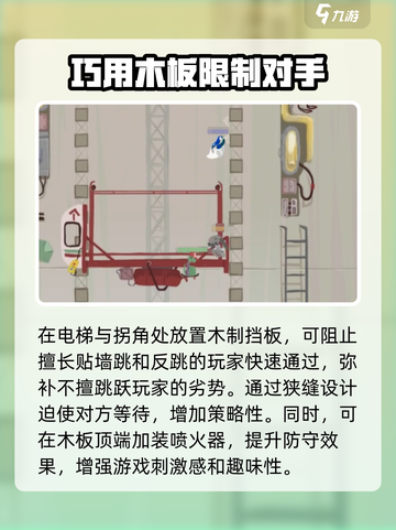 超级鸡马手机版核弹怎么玩介绍截图2