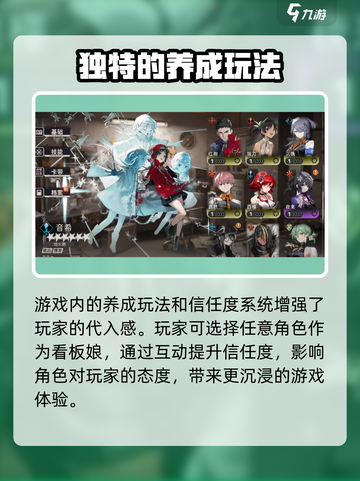 新月同行🔥公测时间大曝光！不容错过的游戏资讯🎉截图4