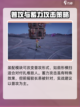 无限暖暖有战斗吗介绍截图4