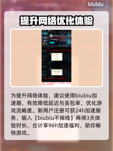 战地6闪退？这招搞定❌战地6闪退解决办法分享💥截图4