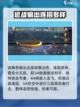航海王壮志雄心：山治玩法大揭秘🔥截图2