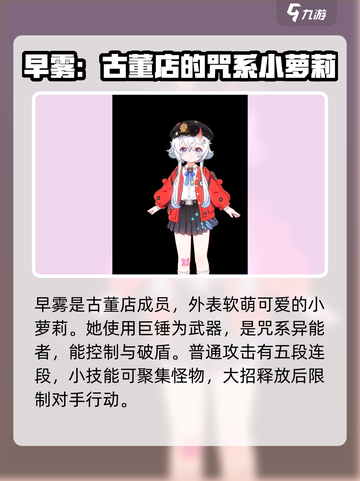 异环全人物图鉴🔥游戏角色大揭秘！截图4