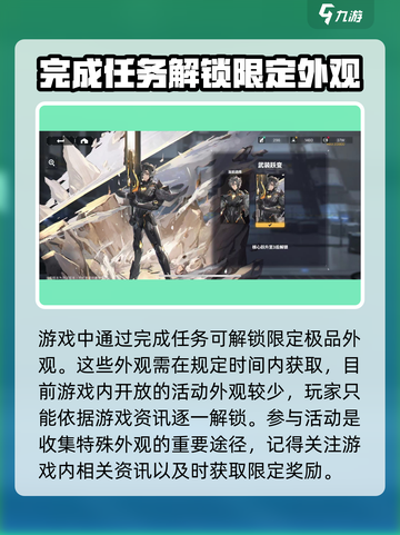原神🔥交错核心外观获取方法一览🎮截图4