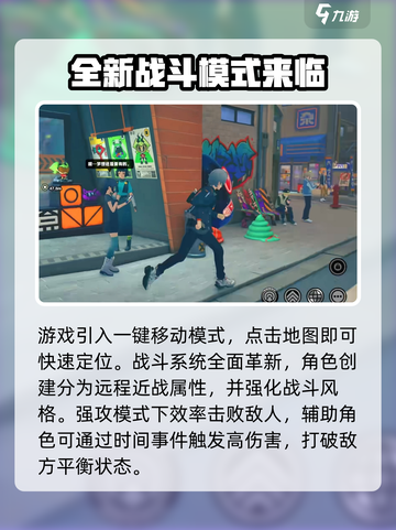 绝区零单机版🔥超全内容体验揭秘！🎮截图3