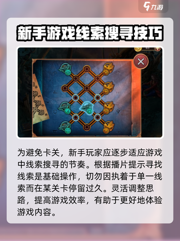 密室逃脱求生系列1极地冒险新手怎么玩介绍截图5