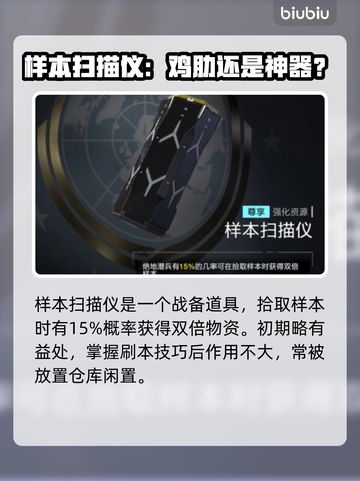 绝地潜兵2新债券🔥地狱潜兵2典礼官债券介绍💥截图9