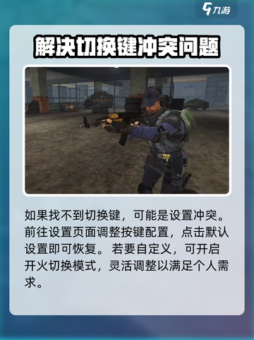 萤火突击怎么使用榴弹介绍截图4