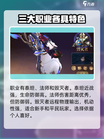 神域纪元新手前期怎么玩介绍截图2