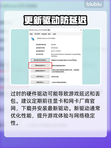 🔥《荒原先驱》丢包延迟？速看解决攻略💥🎮截图3