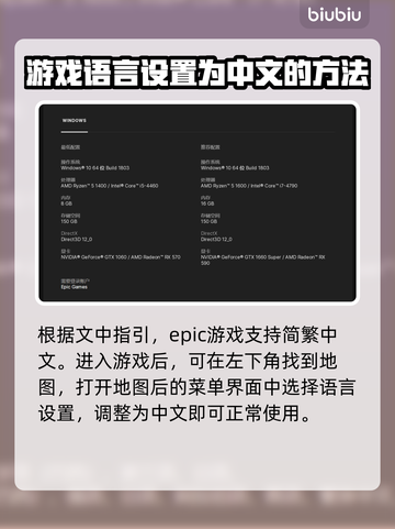 漫威银河护卫队-CN中文设置教程🚀🎮截图2
