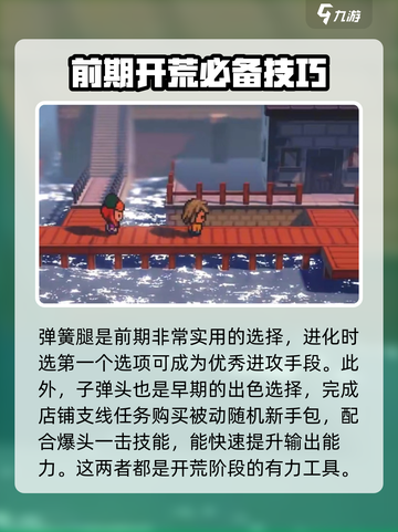 磁带妖怪哪个同伴厉害介绍截图2