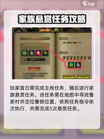 新盗墓笔记手游三转流程怎样完成介绍截图4