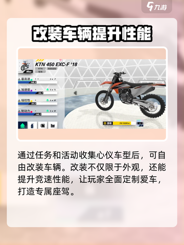 黎明飞驰免费版下载🔗，手游党必玩🔥截图4