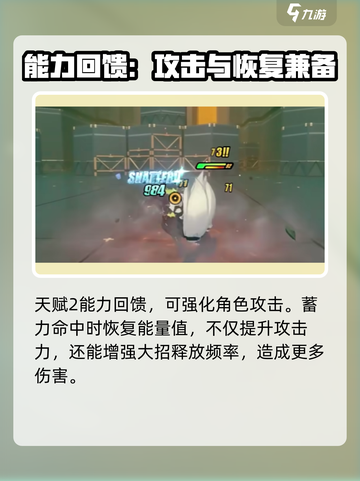 绝区零🔥狼叔冯莱卡恩天赋全解析！🎉截图3