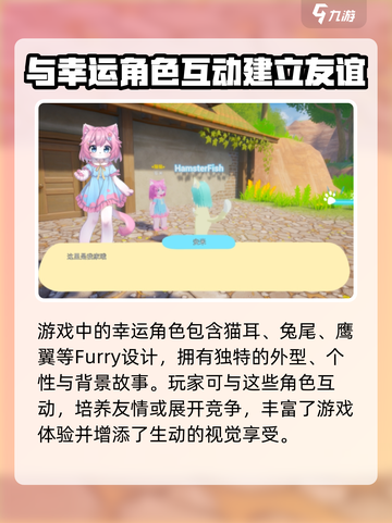 星源遗境人物角色如何设计介绍截图3